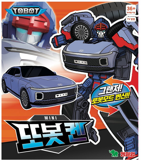 [영실업] 또봇 미니 켄, 1개