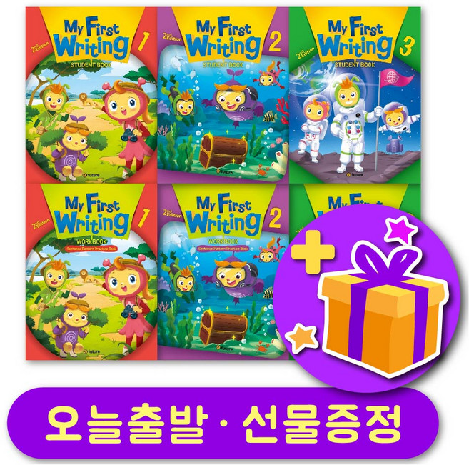 마이 퍼스트 라이팅 My First Writing (2E) 개정판 123 교재 및 워크북 + 선물 증정, 단계별세트 : 레벨 3 교재+워크북 (+선물 증정)
