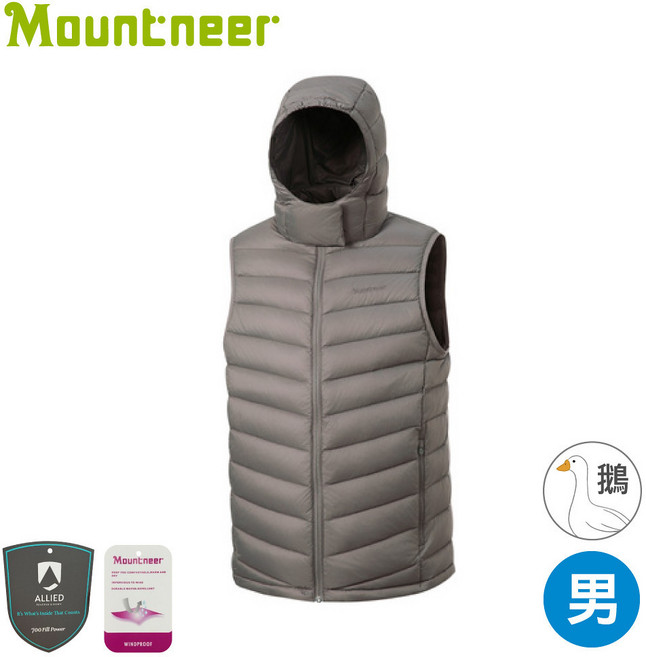 Mountneer 男 輕量700FP 鵝絨背心 灰褐色