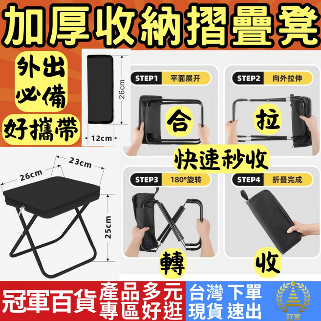 輕便折疊椅 露營椅 口袋椅, 1個