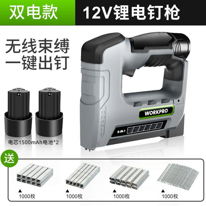 6-in-1 전기 네일 건 F15 리튬 배터리 코드 충전식 스트레이트 도어 U 자형 목공, 12V+6-in-1듀얼배터리+못4000개