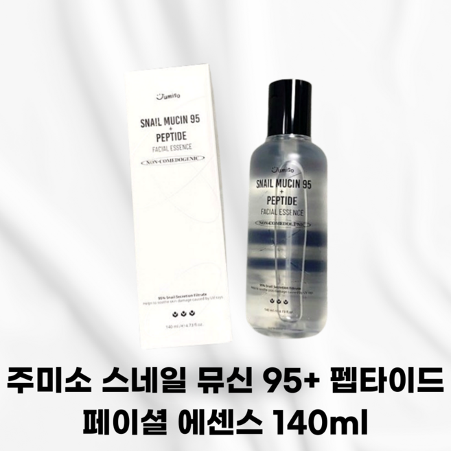[스킨케어] 주미소 스네일 뮤신 95+ 펩타이드 아데노신 판테놀 페이셜 에센스, 1개, 140ml