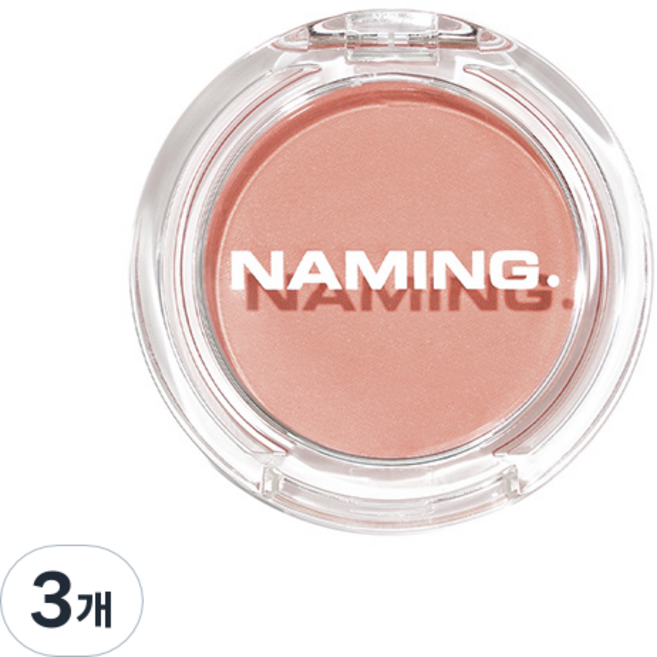 네이밍 플러피 파우더 블러쉬 (택1), HALO, 3개