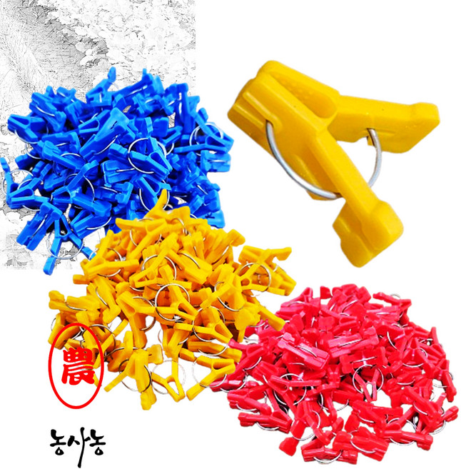 국산 대용량 대포장 토마토 오이 수박 포도 수정 접붙이기 접목집게 접목클립 접목크립 [500개] (농사농), 01. 노랑 접목크립 500개 (국산)