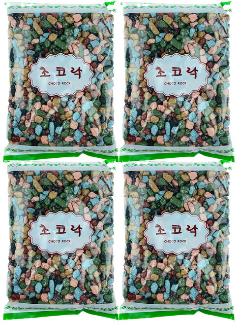주5일 석기시대 초콜릿 대용량 스톤초콜릿 고인돌 초코락 초코볼 업소용 벌크, 4개, 1kg