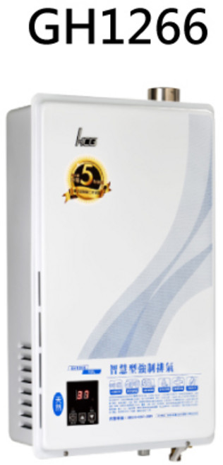 GH1266 熱水器, 天然瓦斯-HCG和成-GH1266 數位恆溫強制排氣熱水器-12L 不含安裝