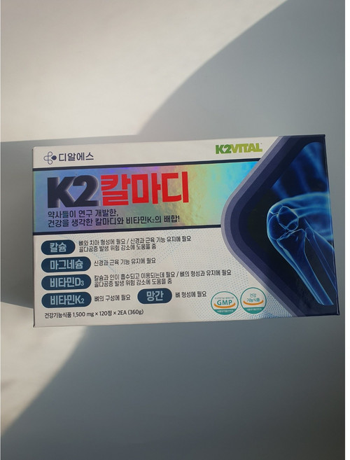 디알에스 K2 칼마디, 1박스, 120정