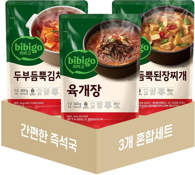 간편한 즉석국 3개 혼합세트 (육개장500g+두부듬뿍김치찌개460g+두부듬뿍된장찌개460g), 1세트, 1.42kg