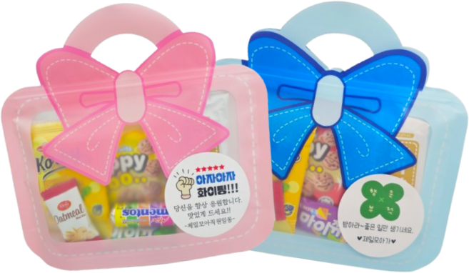 제일모아쇼핑 리본 지퍼백 단체 간식 꾸러미 과자 구디백 답례품 개별 포장 학교 위클래스 간식 세트, 10개, A타입-핑크 지퍼백(마이쮸 포도 맛)