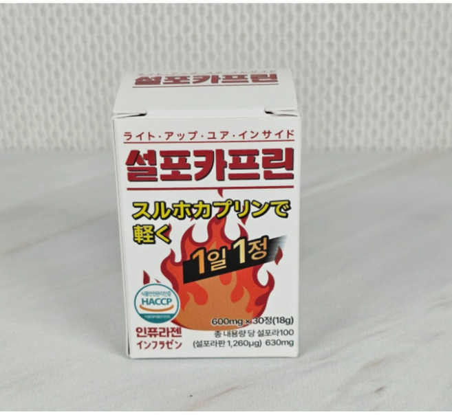 인퓨라젠 설포카프린 설포라판, 2박스, 30정