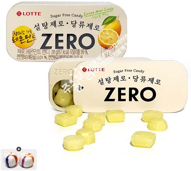 롯데 제로 레몬민트 캔디(28g) x 2개+자색옥춘사탕 20g 세트, 56g, 1세트