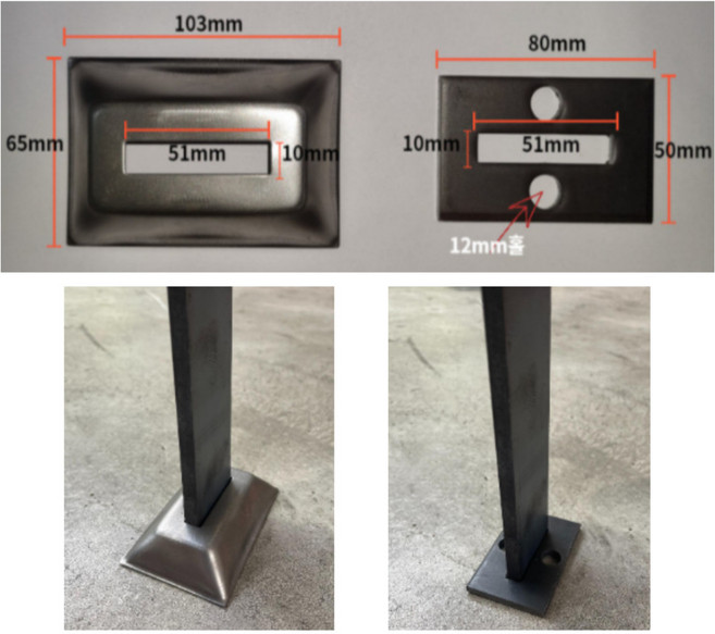 난간대 평철 복층 계단 [기본스틸] 하부커버 + [앙카용] 베이스판 SET 9T*50, 1개