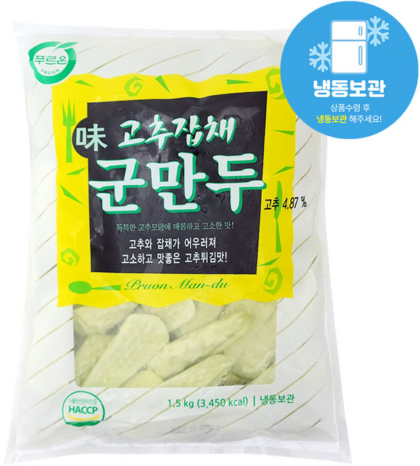 푸르온 고추잡채 군만두 1.5kg, 1kg, 1개
