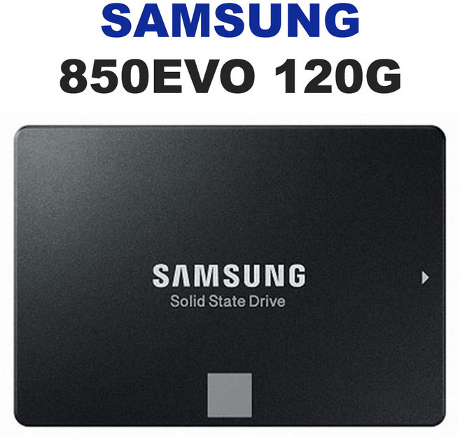 삼성 850EVO 120G SSD, 120GB