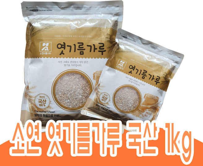 소연 엿기름 가루 국산, 1개, 1kg
