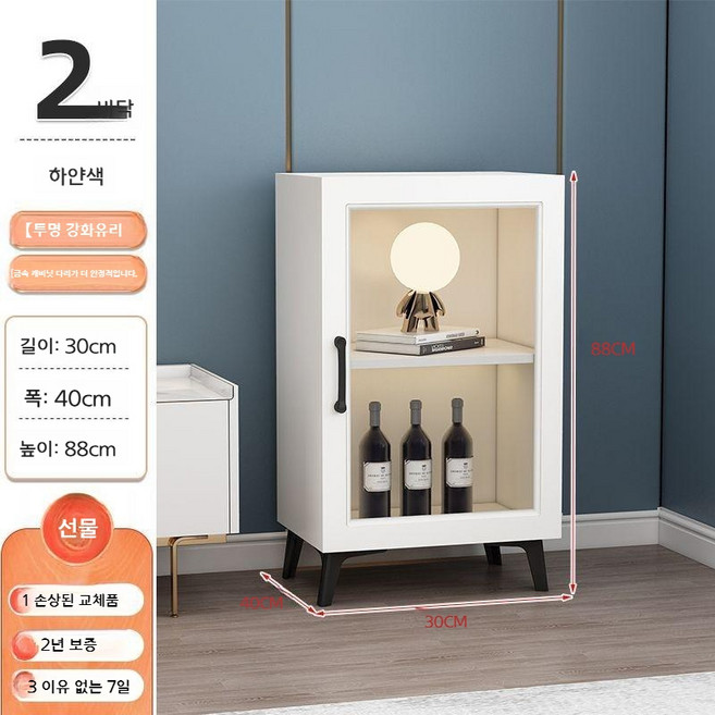 위스키장식장 레고 양주 와인 진열 술장 선반 미니바 홈바, 흰색 2층 30x40x88, 02.흰색 2겹 30x40x88