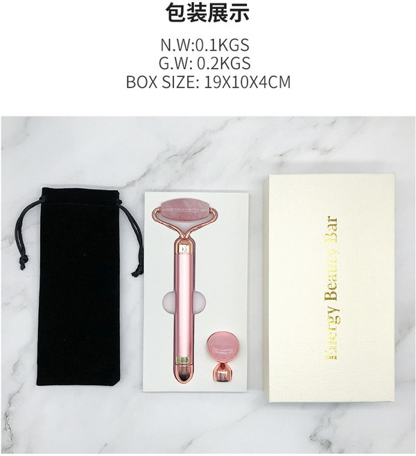 Energy Beauty Bar 電動玉石滾輪按摩器 二合一雙頭設計, 1個, 電動玉石黃金棒(二合一)盒裝, 粉水晶