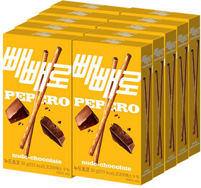 롯데 빼빼로 초코필드