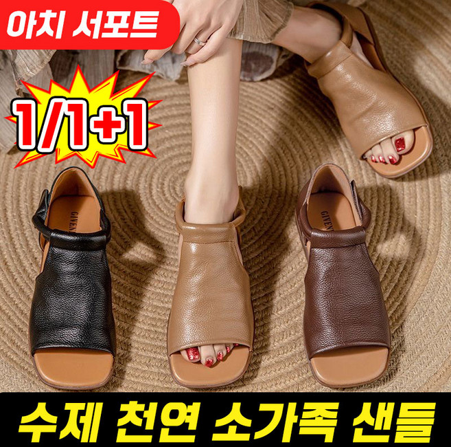 [판매1위!] 수제 천연 소가죽 샌들 여름 여성 발편한 스트랩 샌들 슬리퍼 통굽 쿠션 샌들 슬리퍼 푹신한 발이 편한 가벼운 미끄럼방지 여자 밴딩 샌들, 1개, 카키색