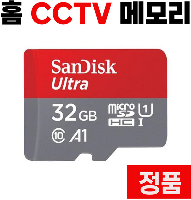 샤오미 홈캠 프리미엄 CCTV SD카드 메모리 32GB, 1개