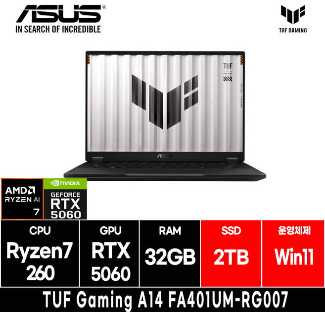 에이수스 2025 TUF 게이밍 A14 라이젠7 지포스 RTX 5060, 예거 그레이, 2TB, 32GB, WIN11 Home, FA401UM-RG007