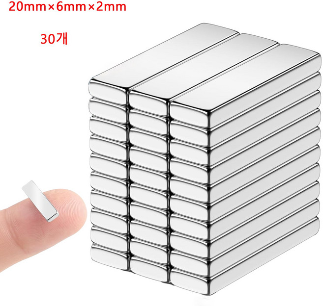 20x6x2mm 네오디움 블럭자석 사각 막대 자석 30개 세트, 20x6x2mm 30개