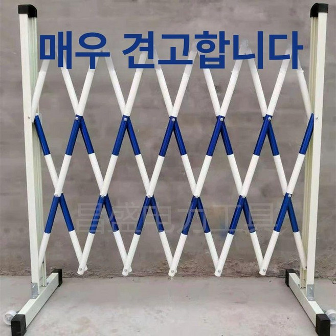 자바라 대문 바리게이트 차단막 펜스 출입문 휀스 차단기 주차금지 5m 울타리, 블루 화이트 높이 2m, 1개