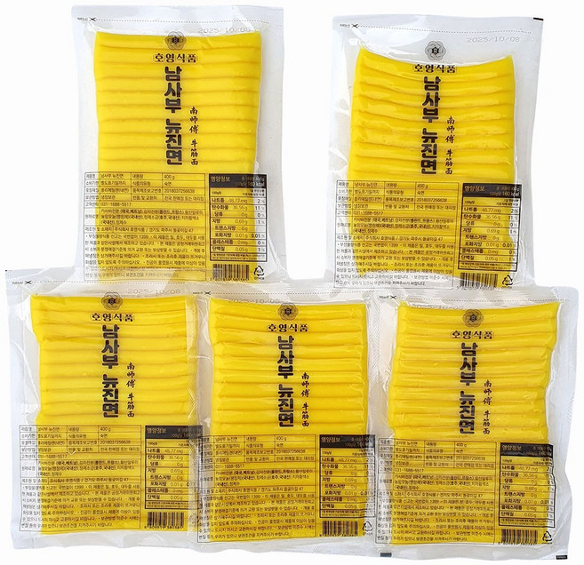 새마원 HACCP 국내생산 뉴진면 사천샤브면 마라탕사리 분모자, 5개, 400g