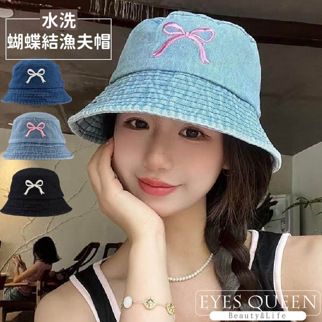 漁夫帽 蝴蝶結設計 牛仔漁夫帽