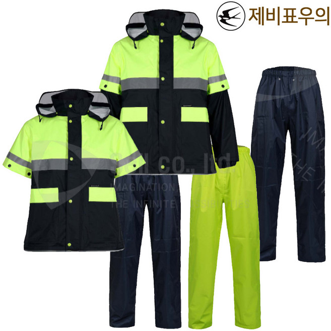 제비표 우의 상하의 각별매 상의 SI-170TF 바지 SI-170 M~3XL 상의 팔분리 안전 우비 일육, 02_L(100), 02_SI-170_바지-네이비, 1개