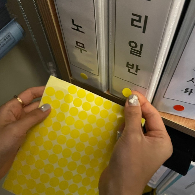 원형 스티커 13mm 노랑 15매 불량 동그라미 투표 칭찬, 1개