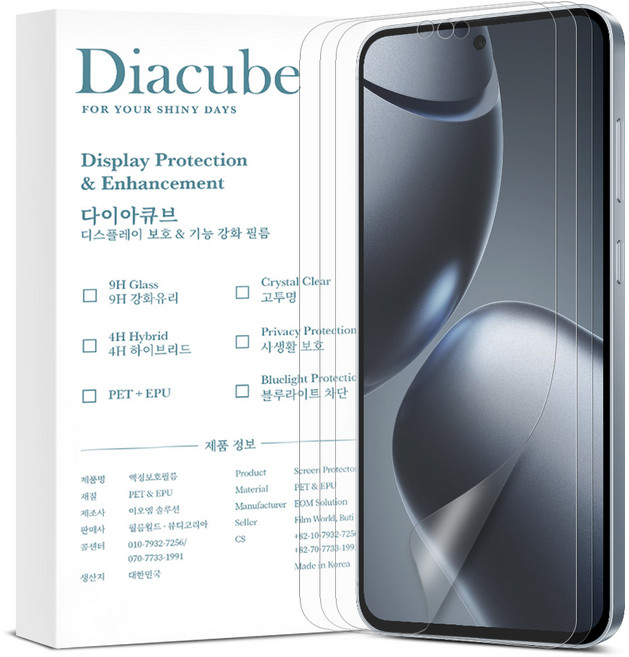 다이아큐브 샤오미 14T 무광택 지문방지 저반사 매트 강화 풀커버 액정보호필름 먼지제로 간편부착, 1세트
