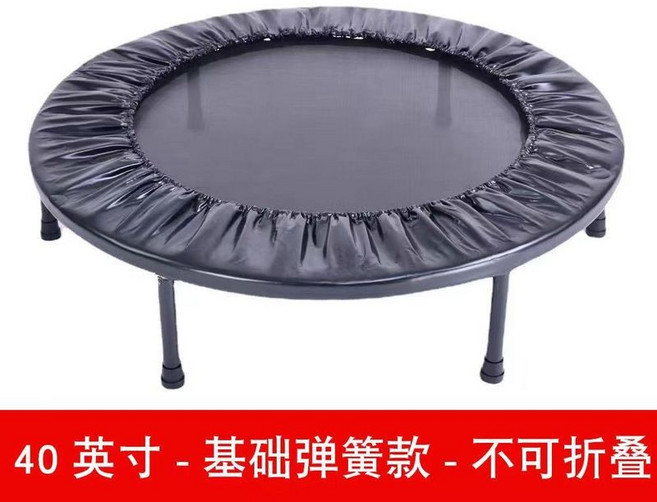 40吋摺疊彈力帶蹦床，附可調式扶手，家用兒童成人健身跳跳床, 1個, 40英寸彈簧基礎款-黑色, 黑色