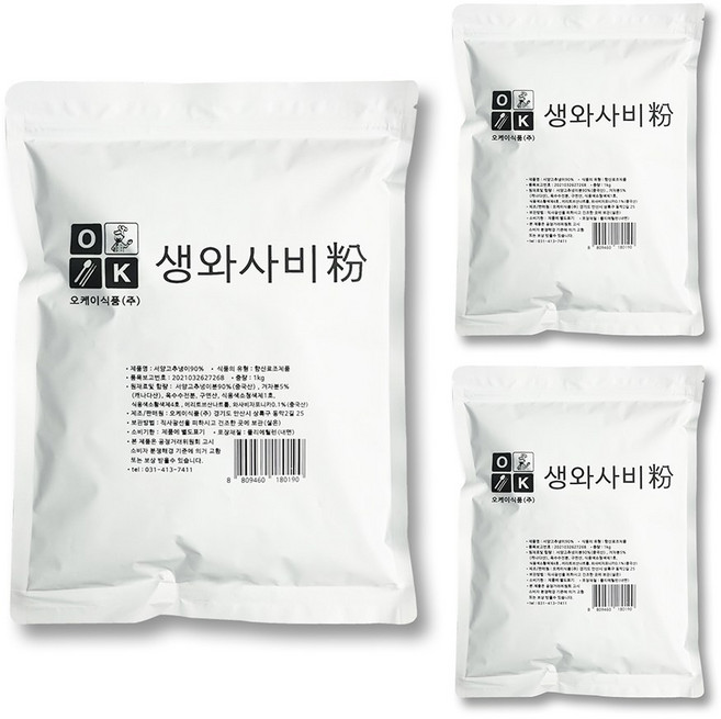 와사비분말 90% 고함량, 1개, 1kg