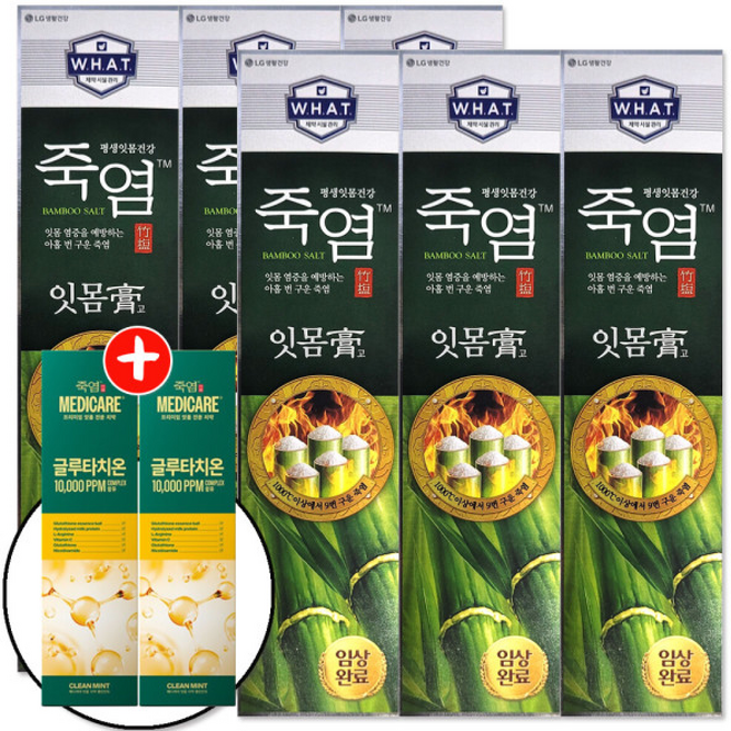 LG 죽염 잇몸고치약 / 죽염치약 죽염잇몸고 죽염글루타치온 추가증정, 2개, 120g