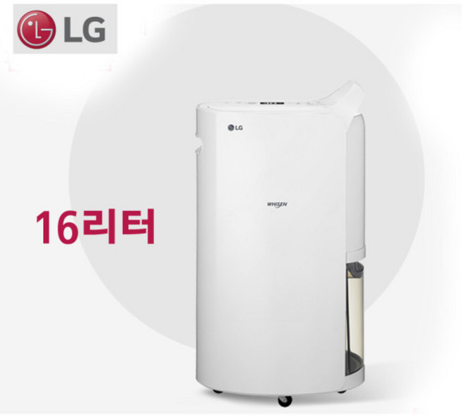 LG 엘지 제습기 건조 장마철 혼수 가전 휘센 16리터, 필수선택, dq162pbbc, 1개