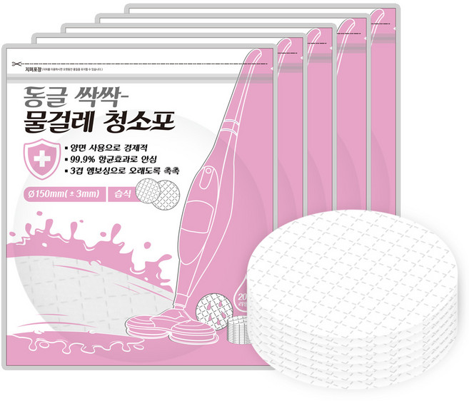 동글싹싹 일회용 물걸레 원형 습식 청소포 15cm 20매, 1개