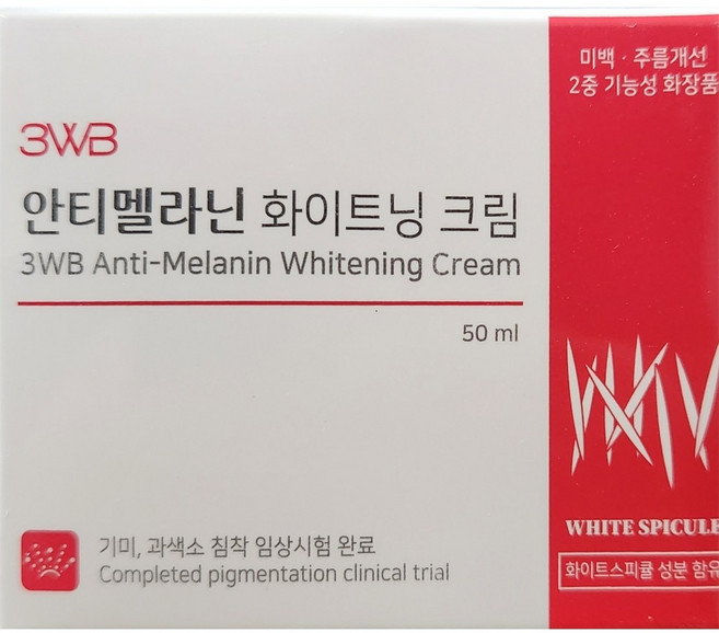 안티멜라닌 화이트닝크림 50ml 1통, 1개, 50g