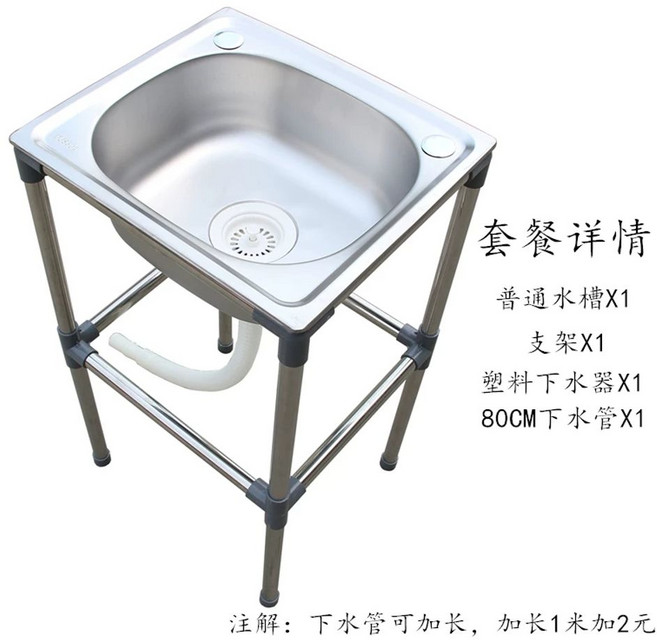 간이 세면대 스테인레스 개수대 카운터 스탠드 코너, 2 높이 75cm 42x37cm
