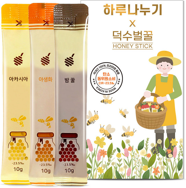 하루나누기 -23.5% 3종 30포 국내산 자연산 스틱꿀 답례품 벌꿀 아카시아꿀10p+야생화꿀10p+밤꿀10p, 30개
