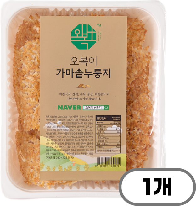 오복이 얇고 부드러운 수제 현미 누룽지, 가마솥, 600g, 1개