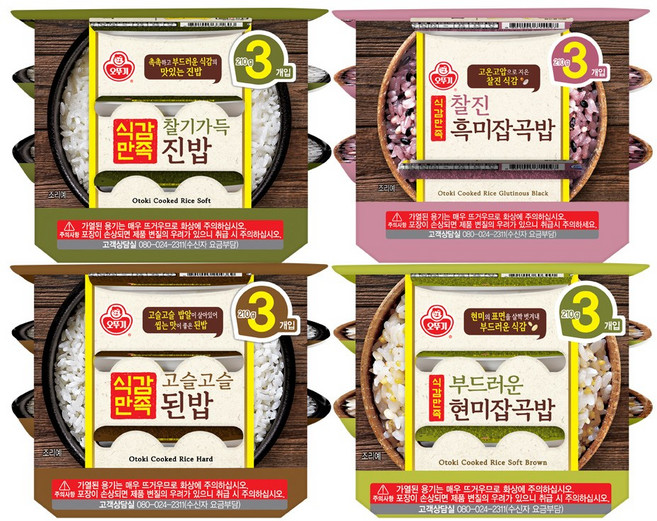 오뚜기밥 신제품 식감만족 진밥3개+된밥3개+흑미잡곡밥3개+현미잡곡밥3개 (총12개 1박스), 2.52kg, 1개