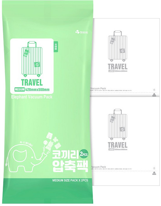하비비 코끼리 여행용 압축팩 캐리어 의류 옷 정리 진공 압축 파우치, 2개, 1세트