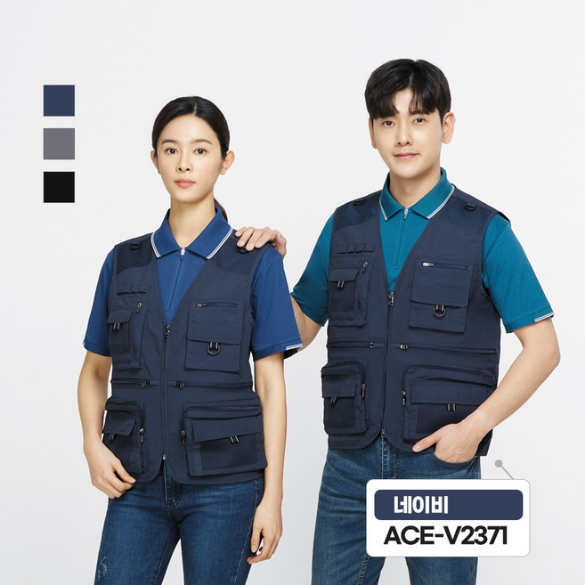 에이스 작업복 회사 유니폼 조끼 남여공용 근무복 조끼 인쇄가능