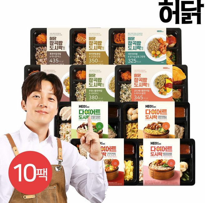 [허닭] 잡곡밥+다이어트 도시락 210g 10종 10팩 세트, 10개