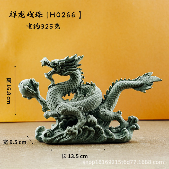 青砂石騰龍擺件一套, 石板灰 祥龍戲珠H0266