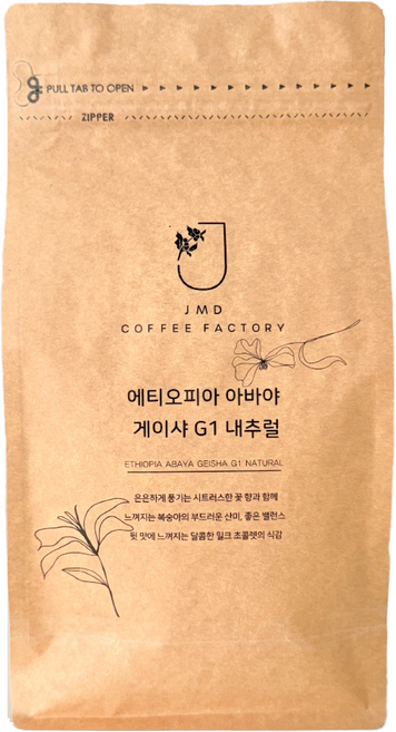 [JMD 커피팩토리] 맛있는 스페셜티 에티오피아 아바야 게이샤 G1 내추럴 산미있는 원두 커피, 1개, 500g, 홀빈(분쇄안함)