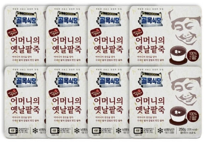 골목식당 어머니의 옛날팥죽250g 8개, 250g