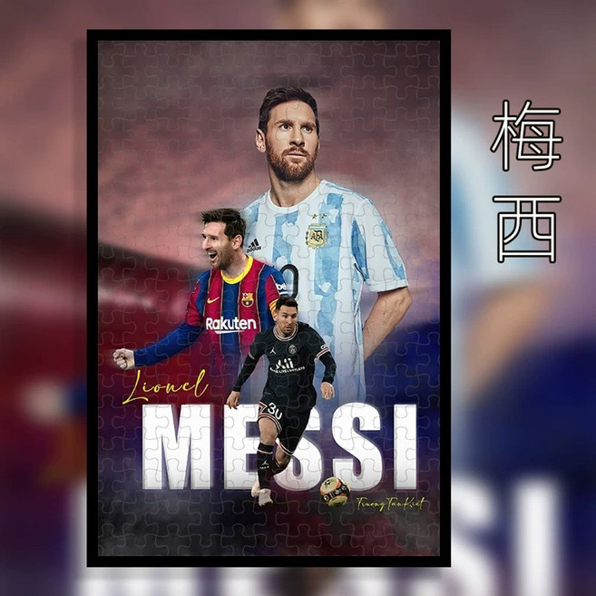 리오넬 메시 직소퍼즐 게임 아르헨티나 국대, 1개, AK. 회색 1000개 파티션그림 11