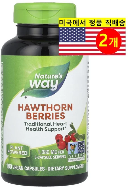 Nature's Way 산사나무 베리 추출 1080mg (정당 360mg) Hawthorn Berries, 180정, 2개 - 쿠팡